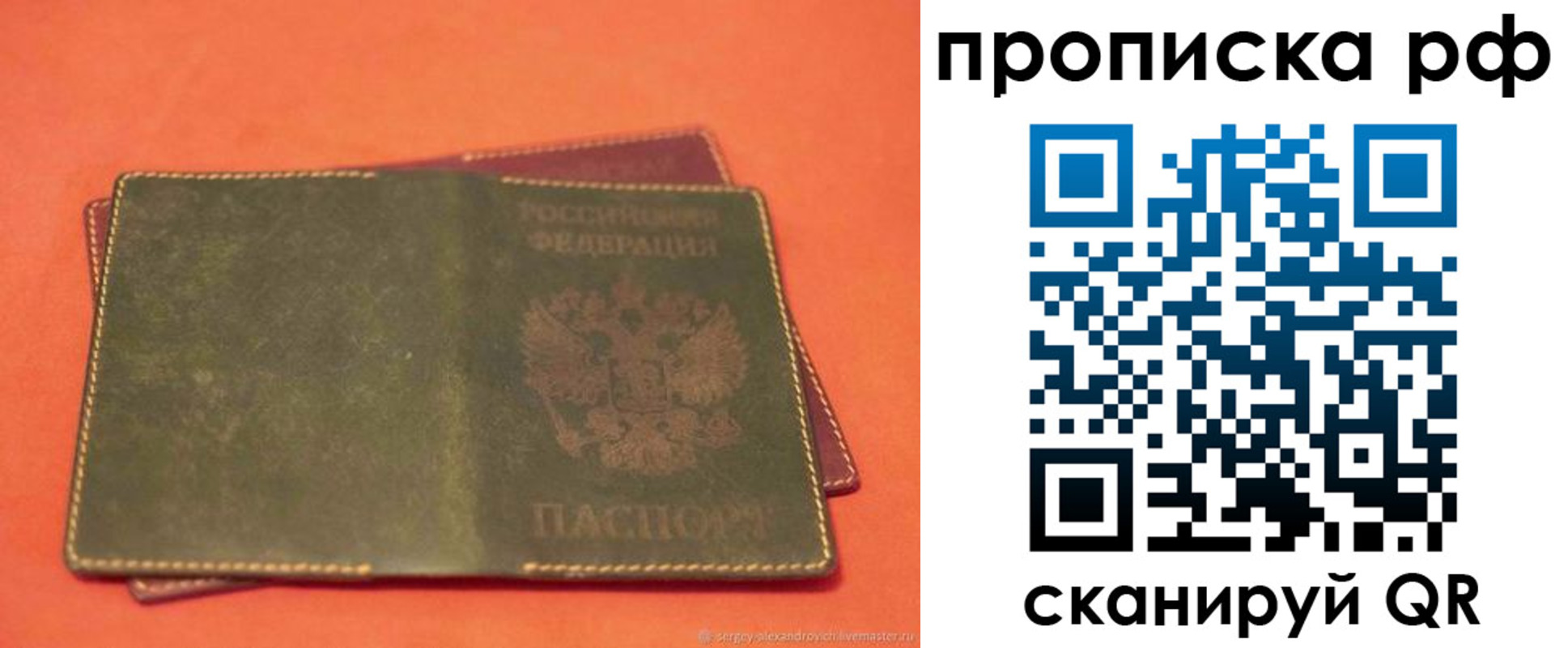 найти адрес прописки в Рыбинске