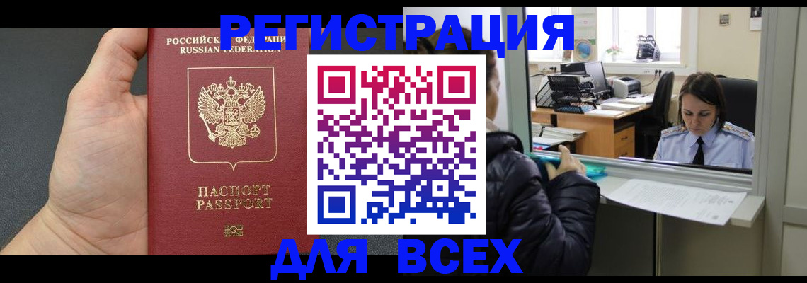 пропишу в квартире в Рыбинске