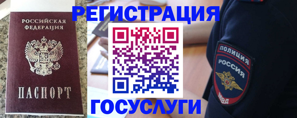 регистрация для дет. сада в Рыбинске